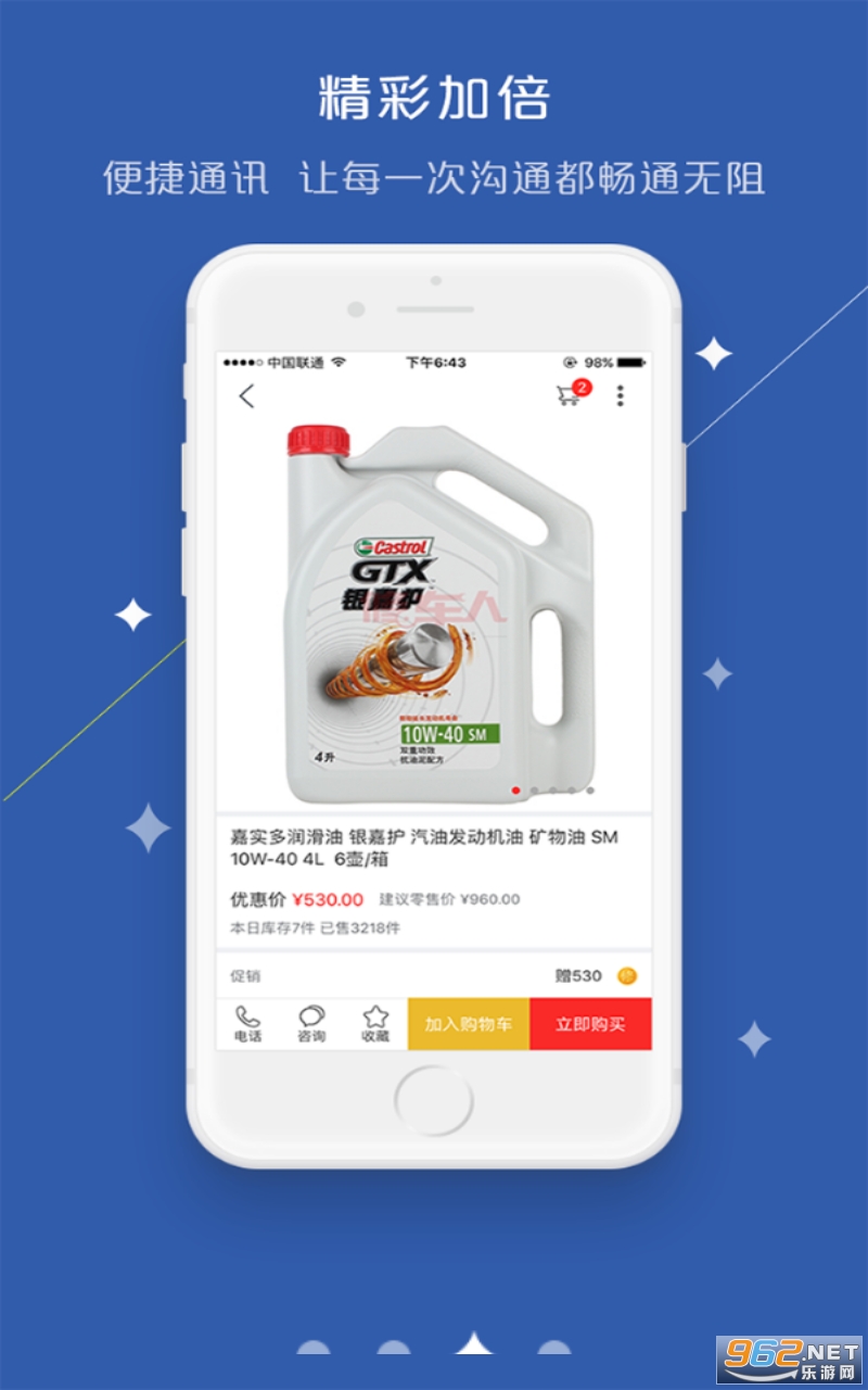 ������app��ͼ0