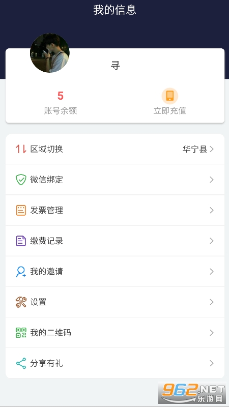 ����ͣ��v1.2.7��׿���ͼ0