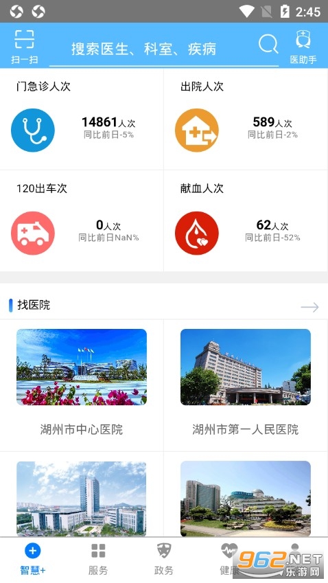 ��������2.0appv2.5.7 ���°��ͼ3