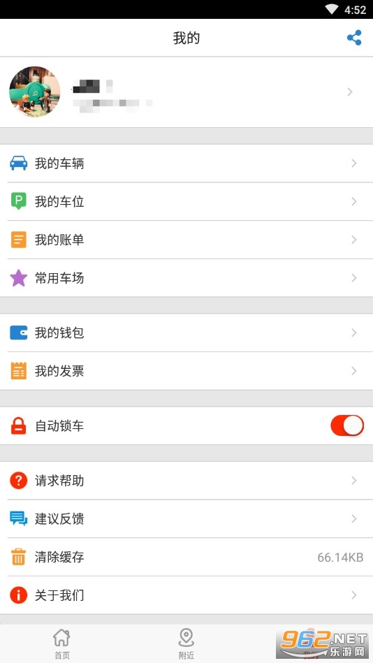 ����ͣ��v2.3.0�ٷ����ͼ2
