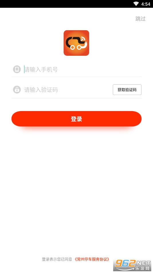 ����ͣ��v2.3.0�ٷ����ͼ3