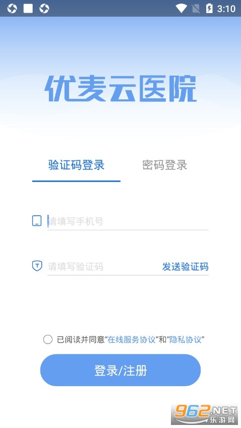������ҽԺv1.1.2 ��׿���ͼ1