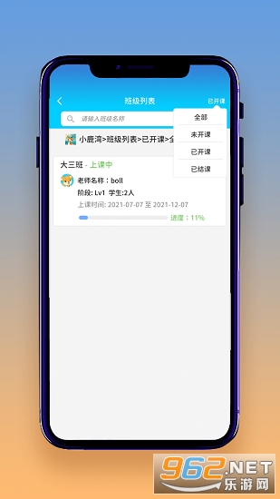 ����Ͷ�app��ͼ0