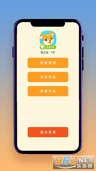 ����Ͷ�app��ͼ1