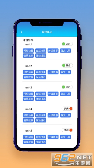 ����Ͷ�app��ͼ2