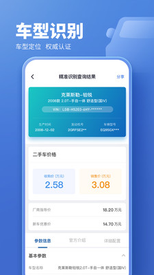 ���ֳ�����appרҵ��v5.7.7��ͼ4
