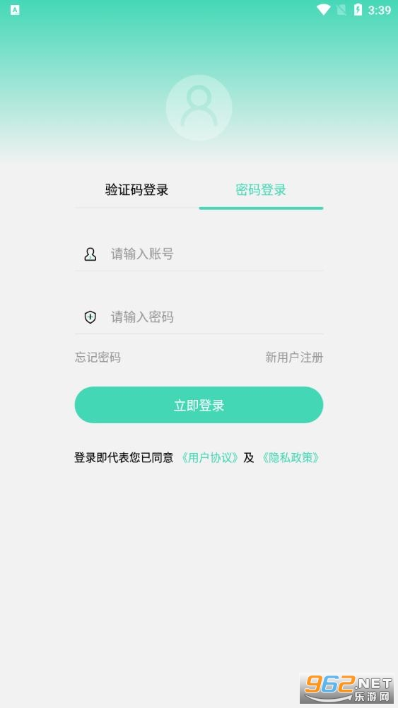 ���﷽ҽ��app��ͼ3