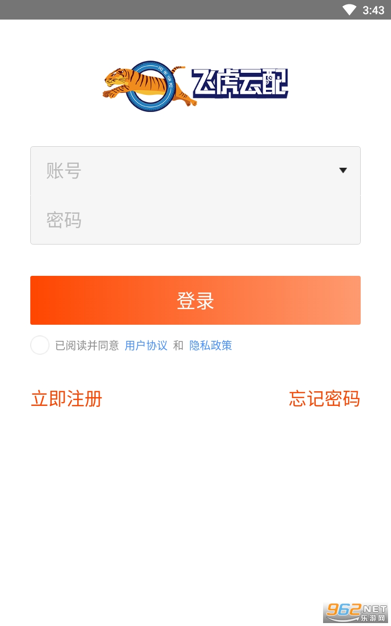 �ɻ����䰲׿��v3.16.1602 ���°��ͼ1