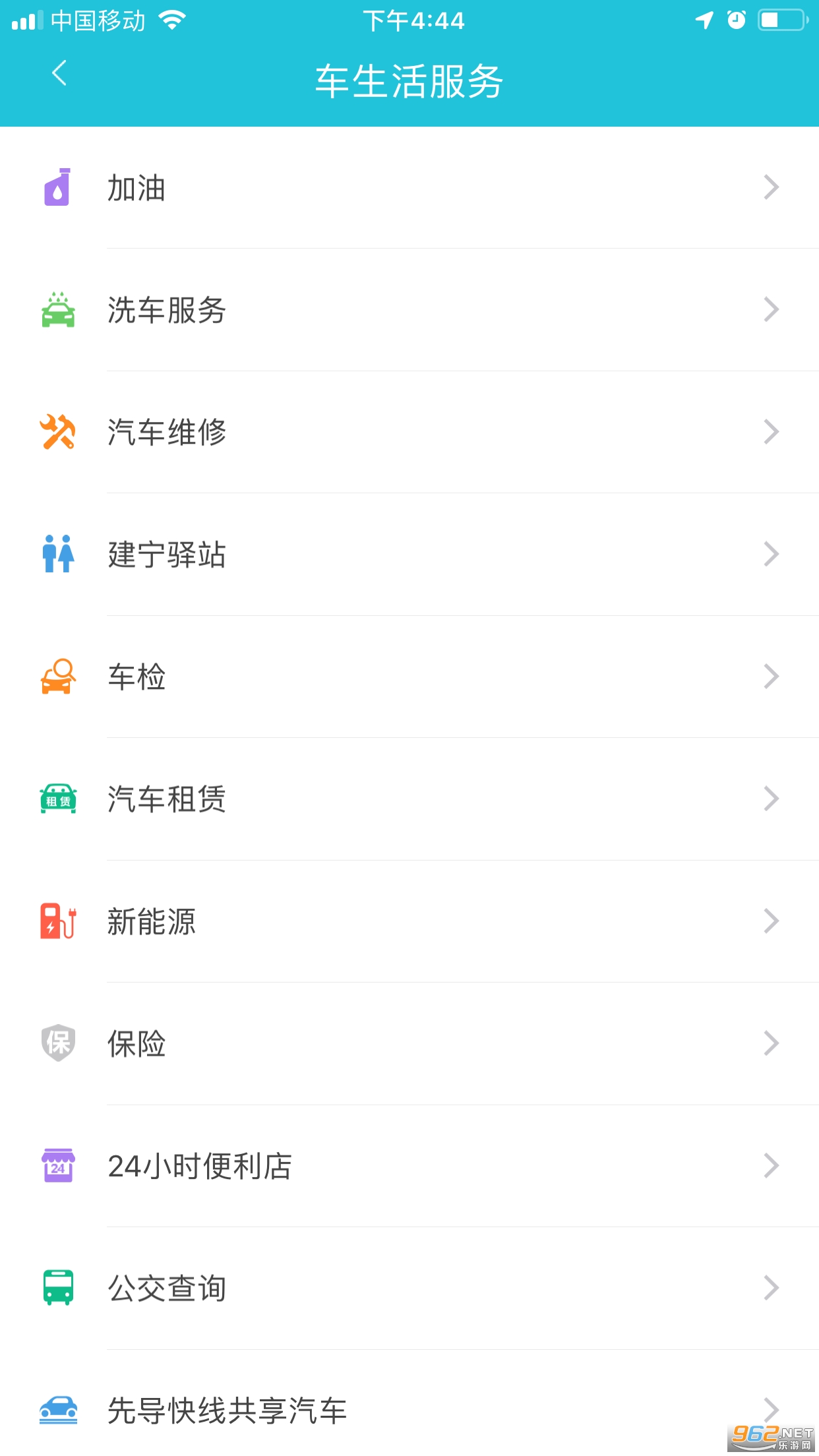 ����ͣ��v1.2.9�ٷ����ͼ0