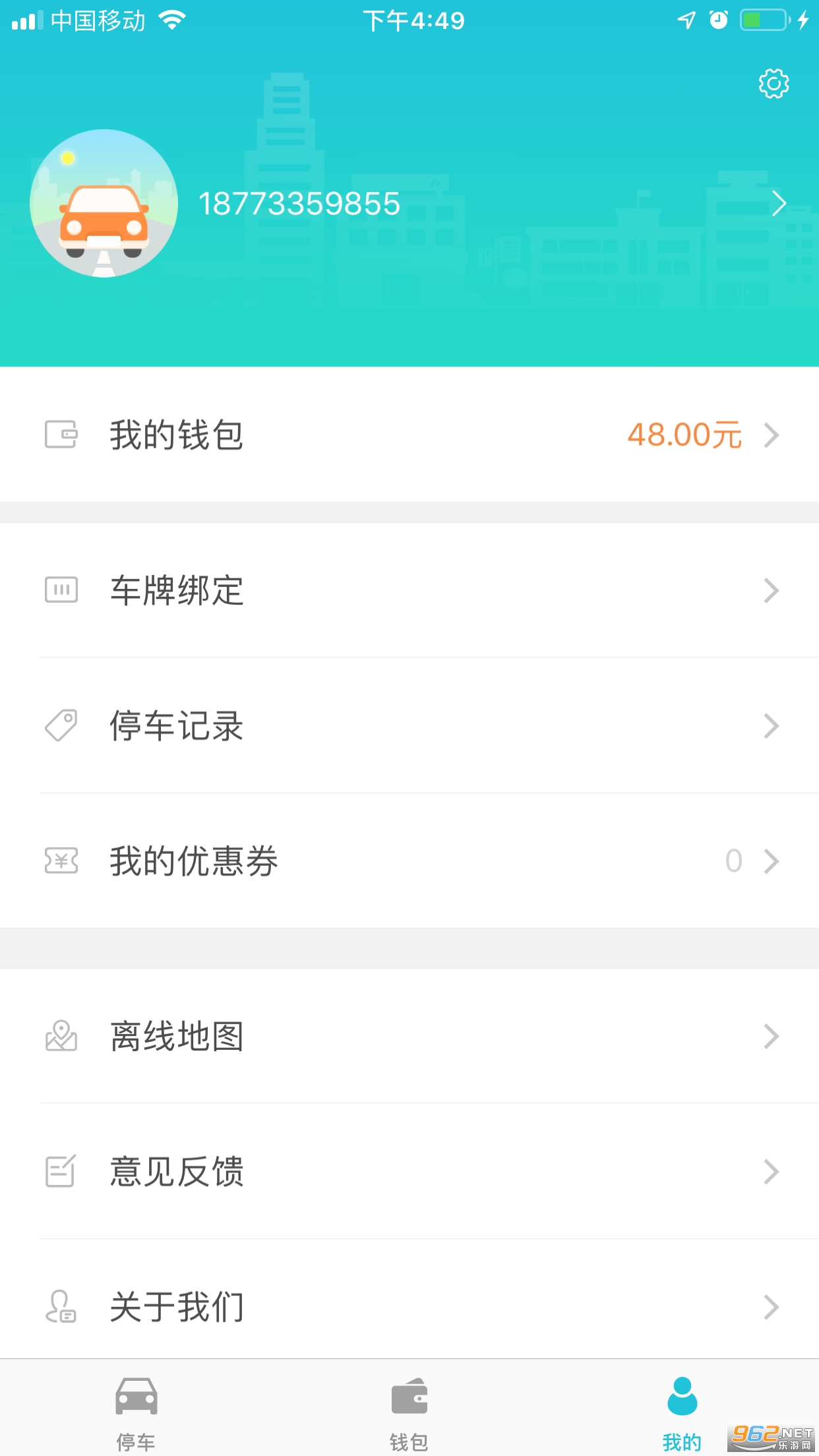 ����ͣ��v1.2.9�ٷ����ͼ2