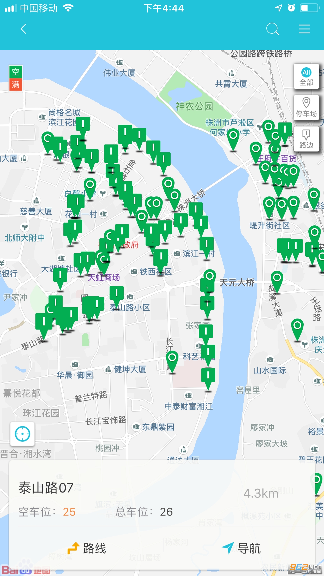 ����ͣ��v1.2.9�ٷ����ͼ3