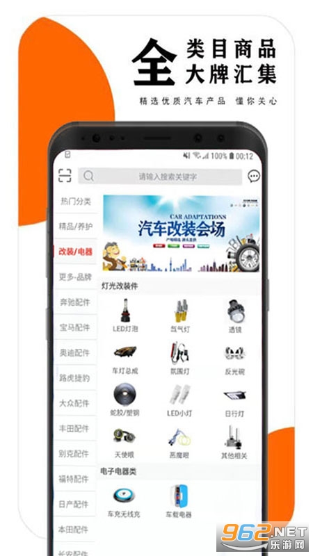 �ֻ��Լ�appv1.3.4 ���°��ͼ2