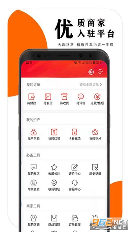 �ֻ��Լ�appv1.3.4 ���°��ͼ0