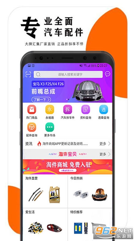 �ֻ��Լ�appv1.3.4 ���°��ͼ3
