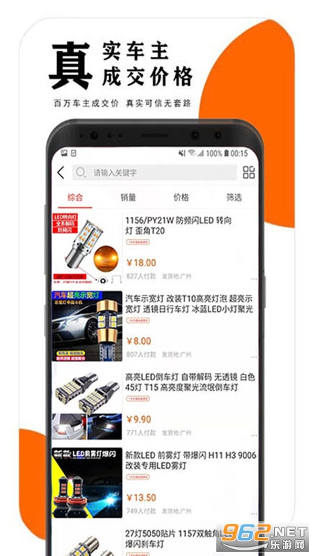 �ֻ��Լ�appv1.3.4 ���°��ͼ1