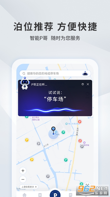 �˲�����ͣ��v2.0.1�ٷ����ͼ2