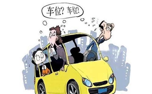 ͣ���ҳ�λ����_ͣ��app���ذ�װ_�ҳ�λ�������Ƽ�
