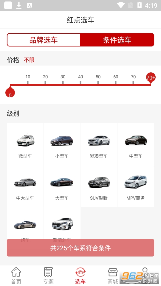 �������appv2.15��ͼ3