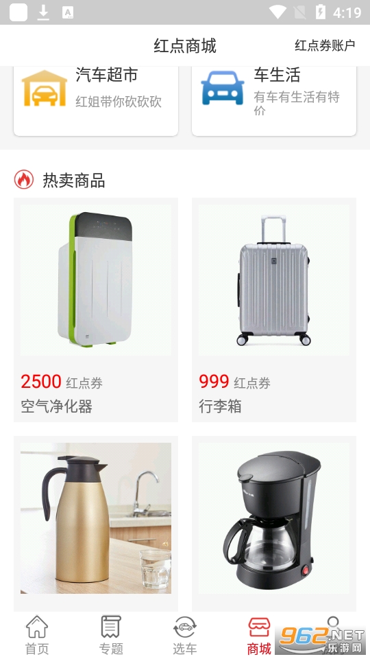 �������appv2.15��ͼ4