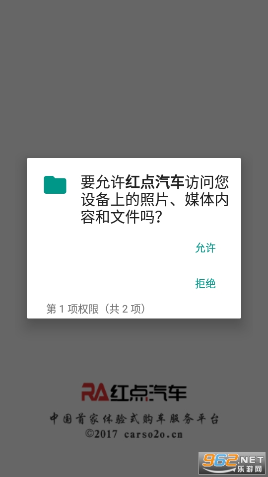 �������appv2.15��ͼ2