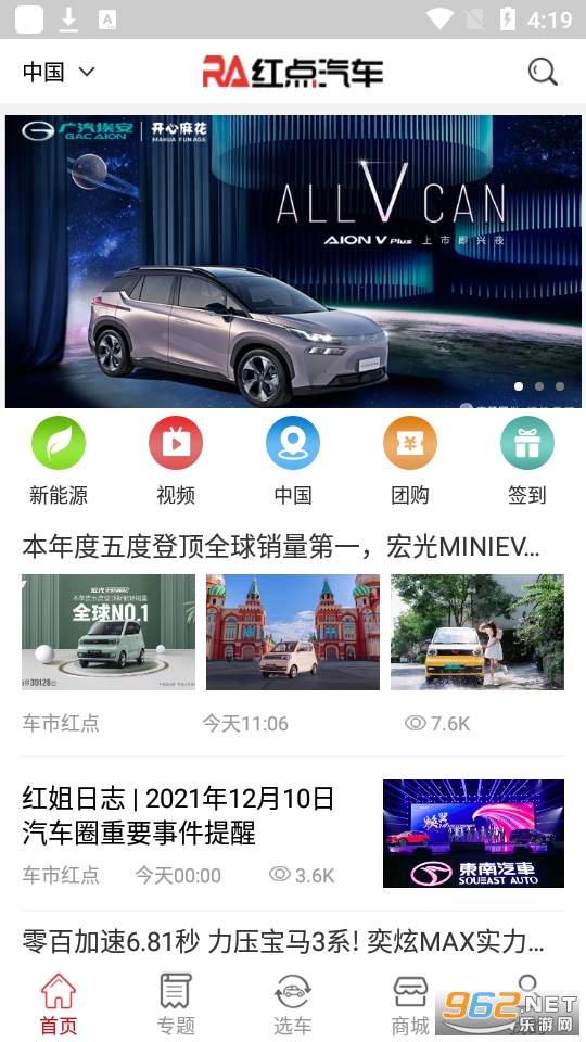�������appv2.15��ͼ6