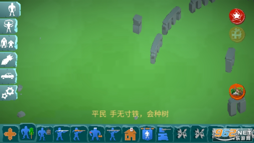����ɳ��ս��ģ����(MoonBox)��ͼ2