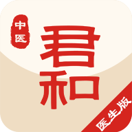 君和中医安卓版