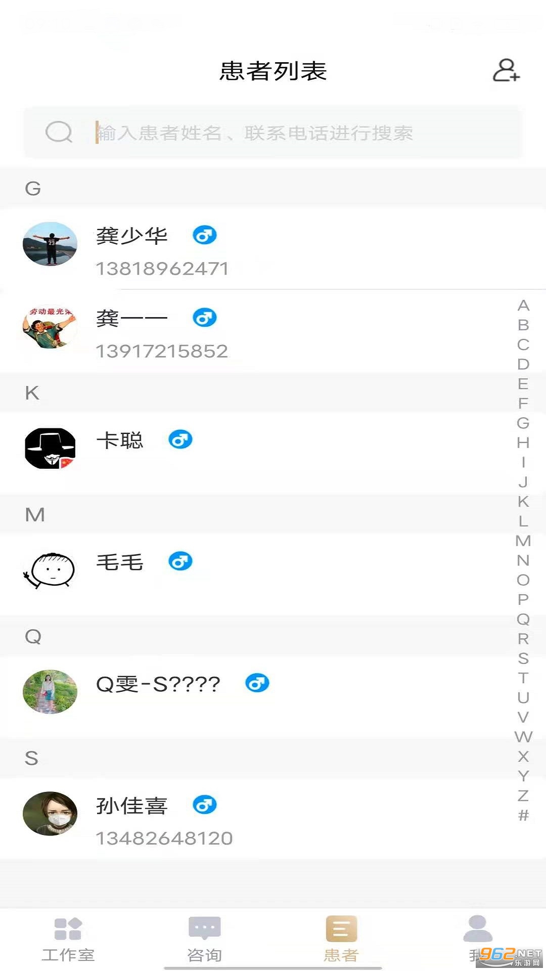 ������ҽ��׿��v1.6.2��ͼ2