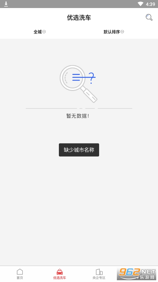 ��������v4.0.1 (�Ż�ʡǮ)��ͼ2