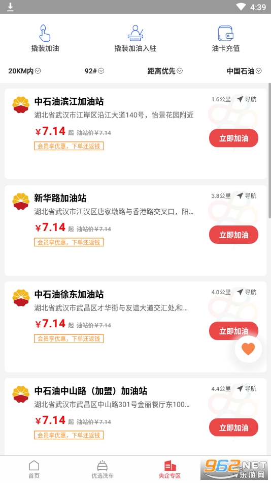 ��������v4.0.1 (�Ż�ʡǮ)��ͼ1
