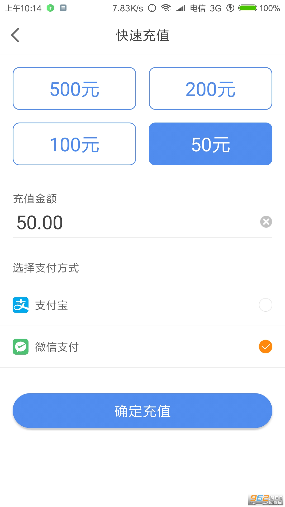 ��������ͣ��v1.2.4�ٷ����ͼ1