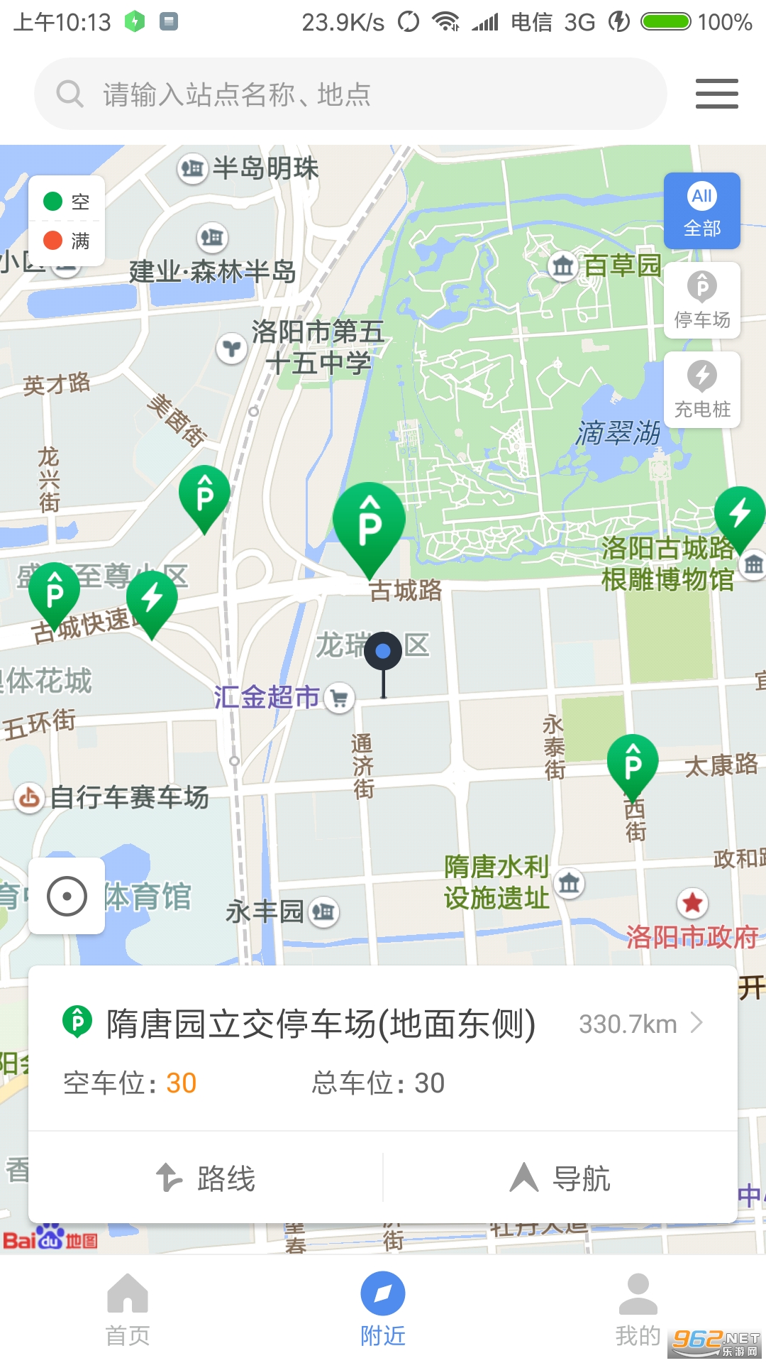 ��������ͣ��v1.2.4�ٷ����ͼ2