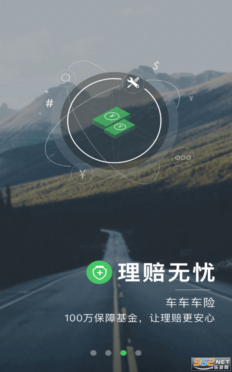 ��������appv2.7.4 ��׿���ͼ0