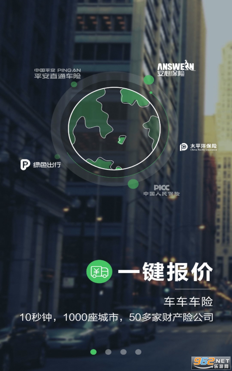 ��������appv2.7.4 ��׿���ͼ3