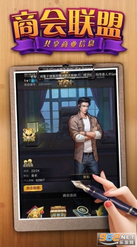 ��Ʒ�����Ű�׿��v3.7 ���°��ͼ3
