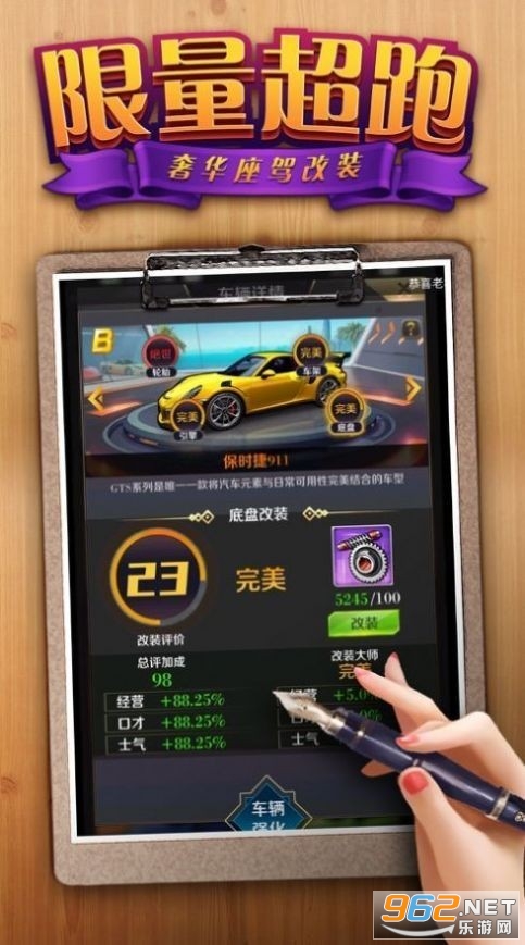 ��Ʒ�����Ű�׿��v3.7 ���°��ͼ1