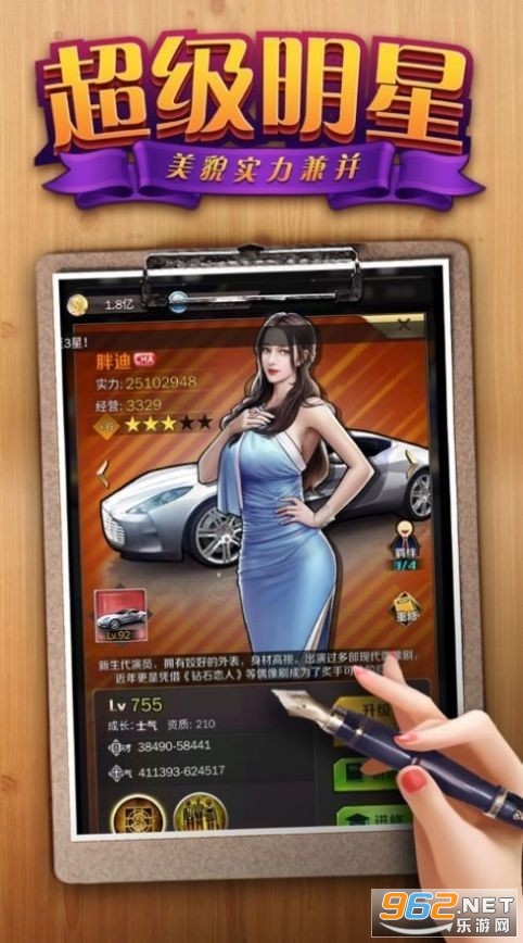 ��Ʒ�����Ű�׿��v3.7 ���°��ͼ0