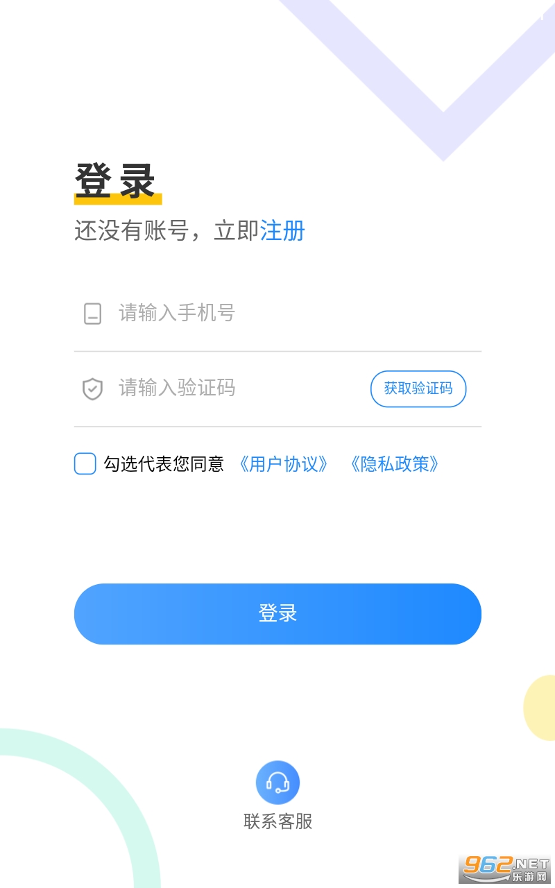 ���������̳�����v1.7.8 ���°��ͼ2