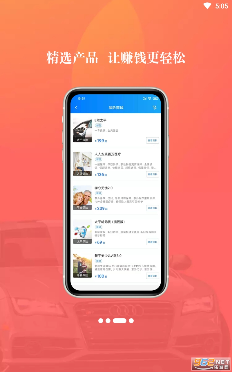 ʢ���չٷ�appv6.8.8 ���°��ͼ0