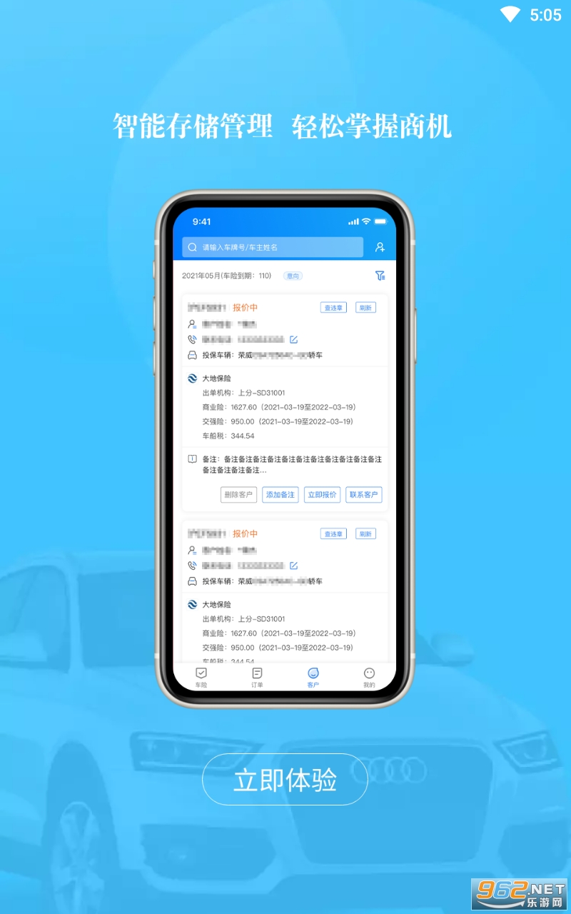 ʢ���չٷ�appv6.8.8 ���°��ͼ1