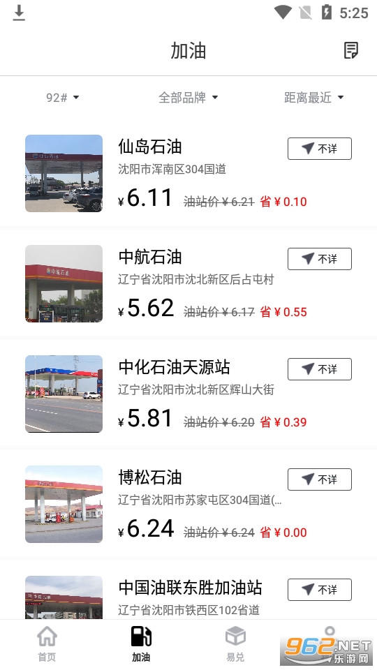 �������app���°� v1.6.3��ͼ1