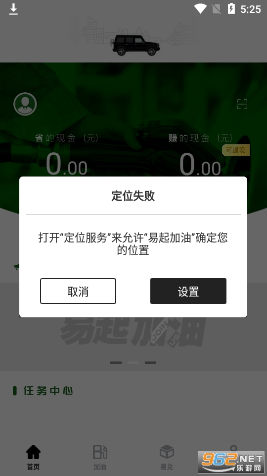 �������app���°� v1.6.3��ͼ0