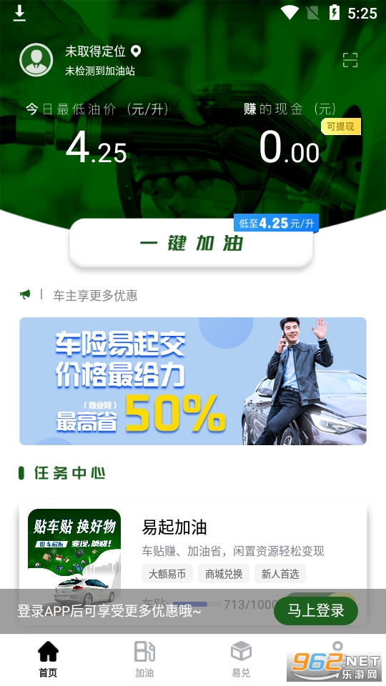 �������app���°� v1.6.3��ͼ2