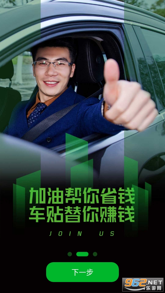 �������app���°� v1.6.3��ͼ5