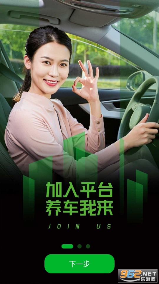 �������app���°� v1.6.3��ͼ7