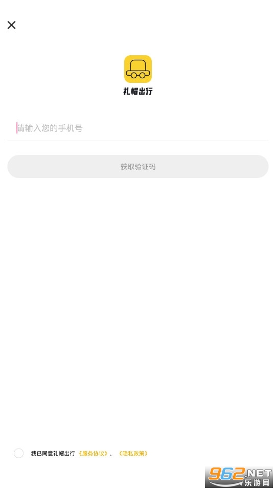 ��ñ����˾����appv1.3.1.0�ٷ����ͼ1