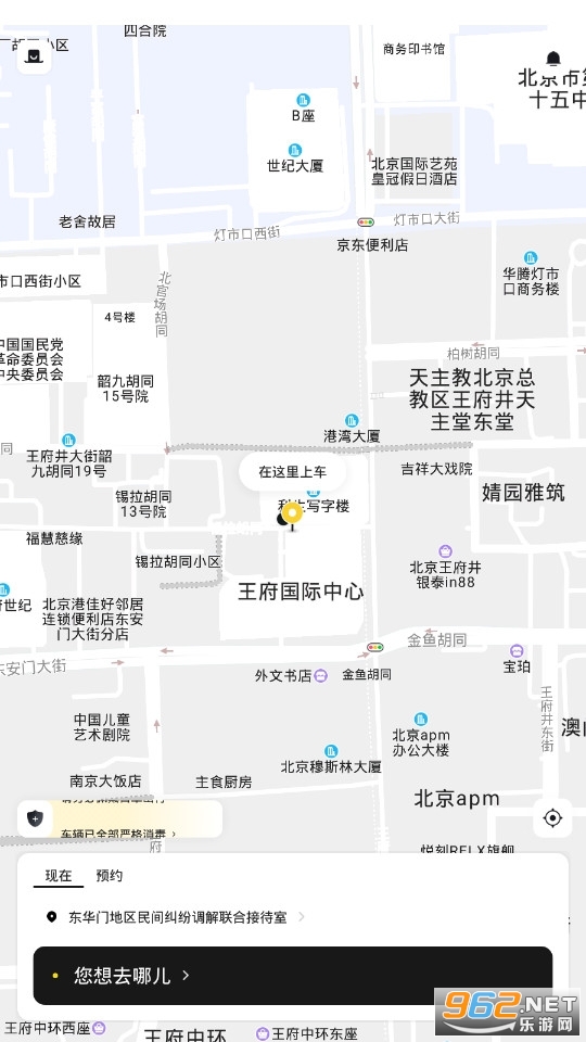 ��ñ����˾����appv1.3.1.0�ٷ����ͼ0