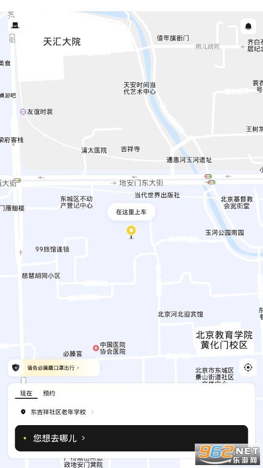 ��ñ����˾����appv1.3.1.0�ٷ����ͼ2