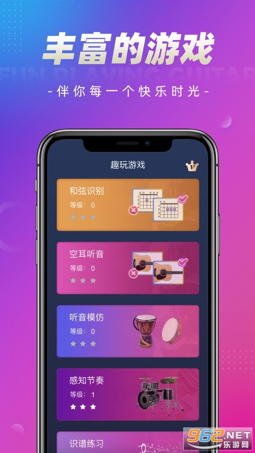 Ȥ�漪��app��ͼ0