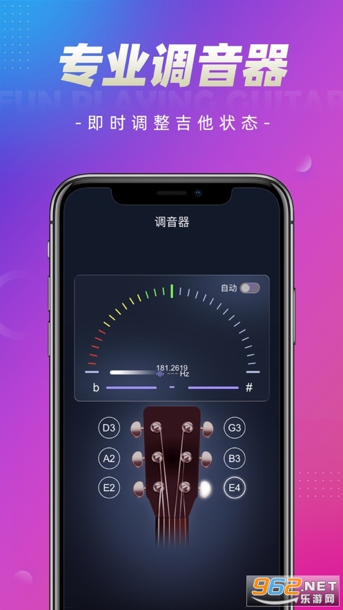 Ȥ�漪��app��ͼ2